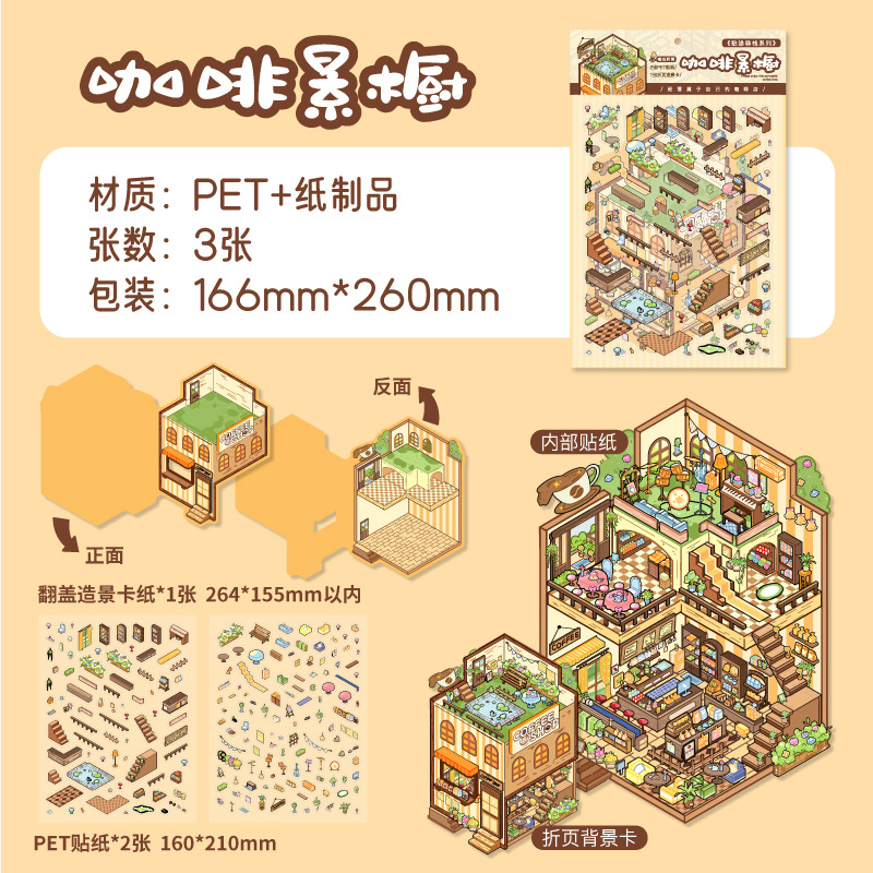 Pegatinas de paisajismo en miniatura de huellas de papel, pegatinas, series de postes, escenas de temas retro, pegatinas decorativas de material de cuenta manual