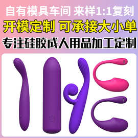 跨境热卖性爱玩具调情性趣工具跳蛋自慰器一手成年人用品货源批发