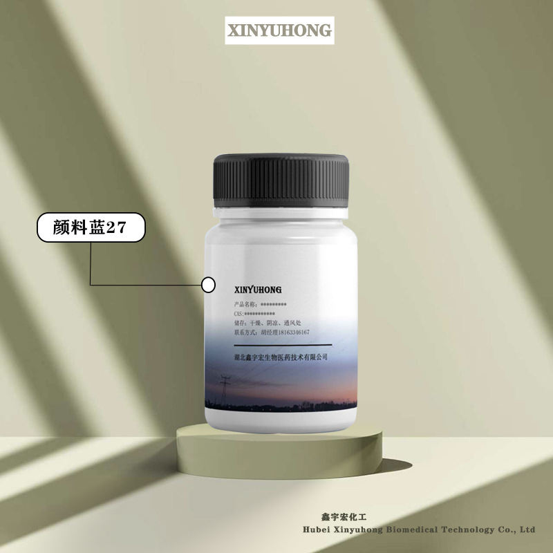 颜料蓝27 华蓝05 铁蓝 华兰 C.I.77510 12240-15-2 500g/袋