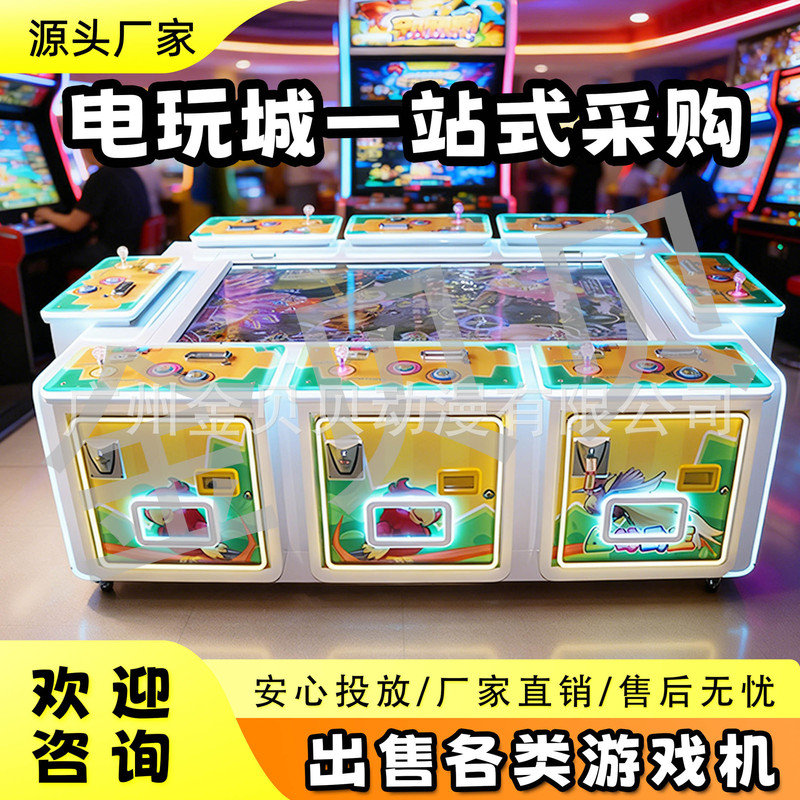 All-In-One Fishing Machine, Cultural Review Machine Manufacturer, Similar Product to Bomb-Type Fishing Machine, Thousand-Year Fox Demon Fishing Machine, Ministry of Culture Approved Gift Machine All-In-One Fishing Machine, Cultural Review Machine Manufacturer, Similar Product to Bomb-Type Fishing Machine, Thousand-Year Fox Demon Fishing Machine, Ministry of Culture Approved Gift Machine