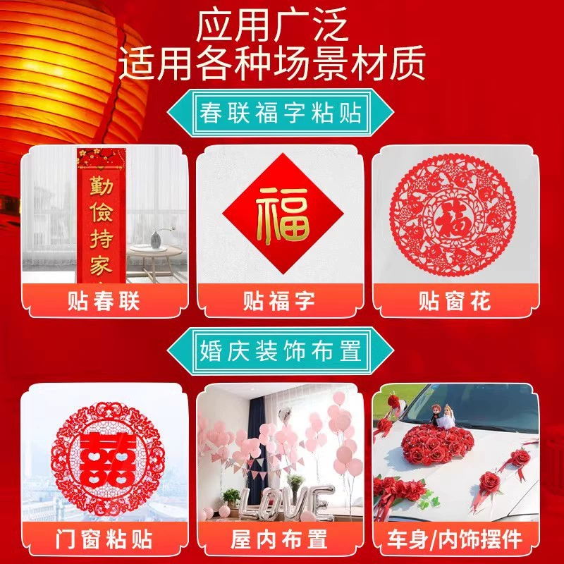 Transparent acrylic powerful double-sided tape, no trace