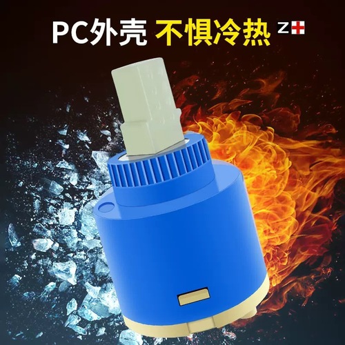 Universal kitchen sink cold and hot water faucet hot water heater ceramic valve core mixing valve core switch repair parts set