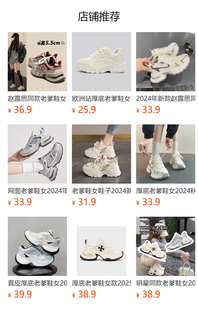 详情图
