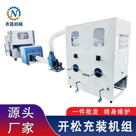 全自动打包机;棉麻毛初加工;手动打包机