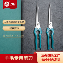 手動ウールは馬のたてがみを切ってウサギの毛を切ってペットのスプリングを切って皮革を切ってはさみを切って卸売りします。