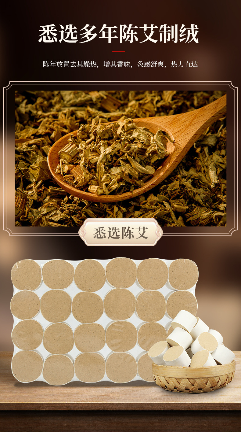 Moxa Stick Cones Wuji Suspended Moxibustion Ai Zhu Aged Mugwort Wool Cones 20 Cones Per Board key features