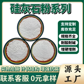 其他非金属;电气石;其他颜料