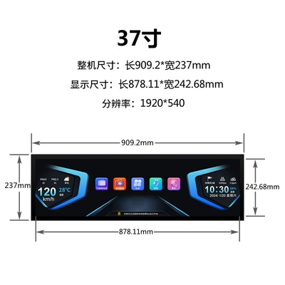 DC K Song Singing Machine: Car TV - 37inch-android-network-bench-tv-with-speed-display