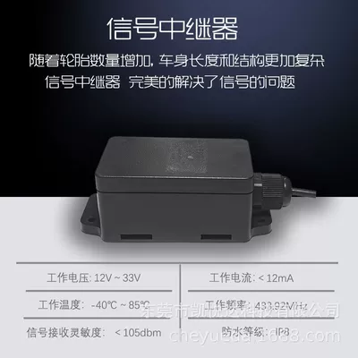 External Tire | Che Yueda Tire pressure monitoring system