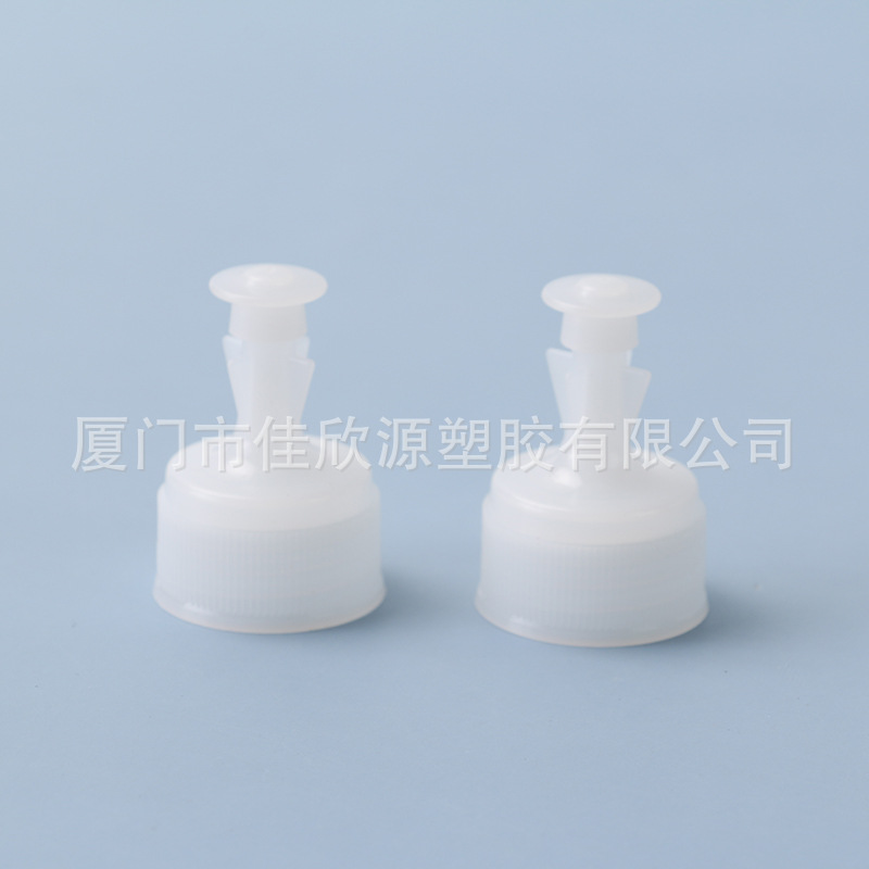 厂家直供墨水瓶盖1#盖 胶水瓶盖 墨水颜料挤压盖 啫喱水盖