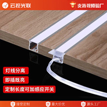 led线条灯嵌入式免焊接柜体层板灯条衣橱柜型材明暗装灯条硬条灯