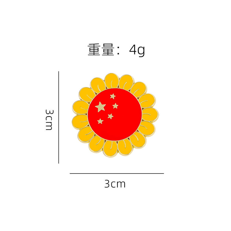 2025 国慶節ブローチ中国風オープニングセレモニーひまわりかわいい平和鳩ローブバッジお祝いギフト|undefined