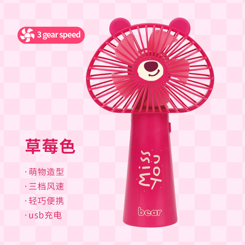 ペットかわいい手持ち小型ファン学生屋外ポータブルミニ扇風機充電可能USB夏プレゼント|undefined