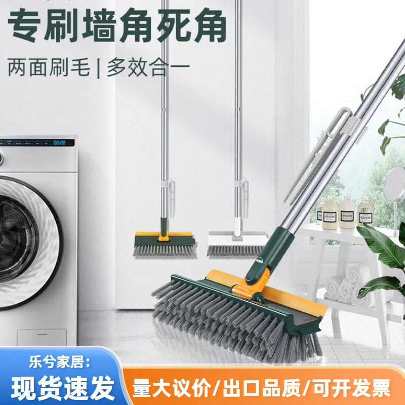 地板刷卫生间硬毛长柄厕所刷子浴室洗墙洗地墙角刷双面刷毛缝隙刷