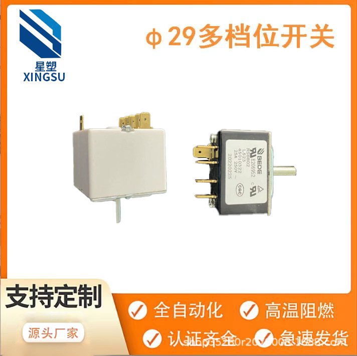 厂家供应微动开关鼠标开关智能门锁扫地机咖啡机三脚复位微