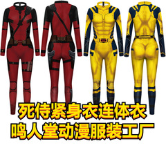 Amazon 2024 Spring Performance Costume Marvel Cosplay Print Deadpool Wasp 3D Costume Fitted One-piece Suit