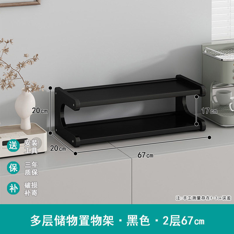 カップホルダーのコップ収納棚の台所のサイドキャビネットのテーブルのテーブルのテーブルの上のコップのコップの雑品の二重整理棚