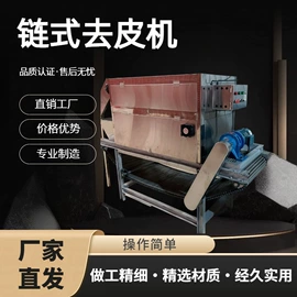 化工成套设备;其他农业机械;休闲食品加工