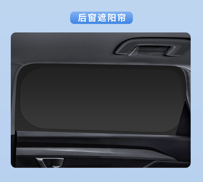 Suitable for Wuling 23 Models of Baojun Yueye Car Window Sunshade Curtain, Heat Insulation, Sun Protection, Privacy Camping Sunshade Shield, Opaque