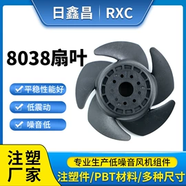 工业风扇;散热器;风机设备配件