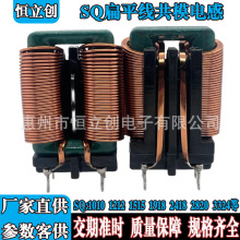 SQ2820���~����ģ늸� 2mH EMI���_������V��늸о�Ȧ ��ʽ10*13