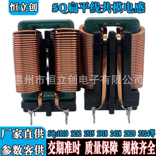 SQ2820���~����ģ늸� 2mH EMI���_������V��늸о�Ȧ ��ʽ10*13