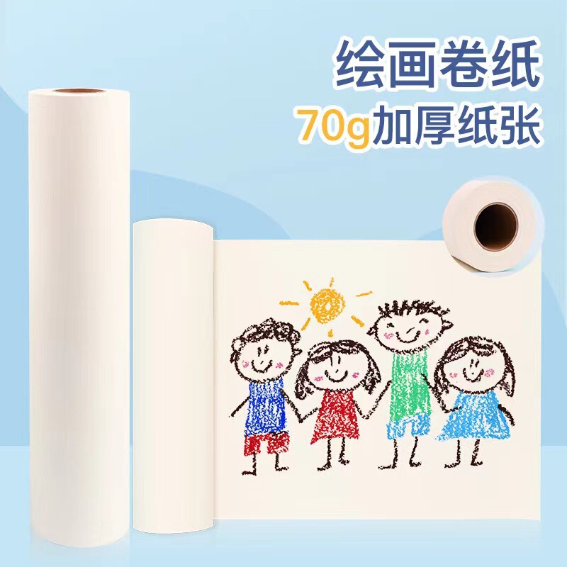 Rice Paper Long Roll Drawing Paper 30m Full Roll of Children's Doodle and Painting Paper Extra Large Extra Long Thickened Art Paper Wholesale Rice Paper Long Roll Drawing Paper 30m Full Roll of Children's Doodle and Painting Paper Extra Large Extra Long Thickened Art Paper Wholesale