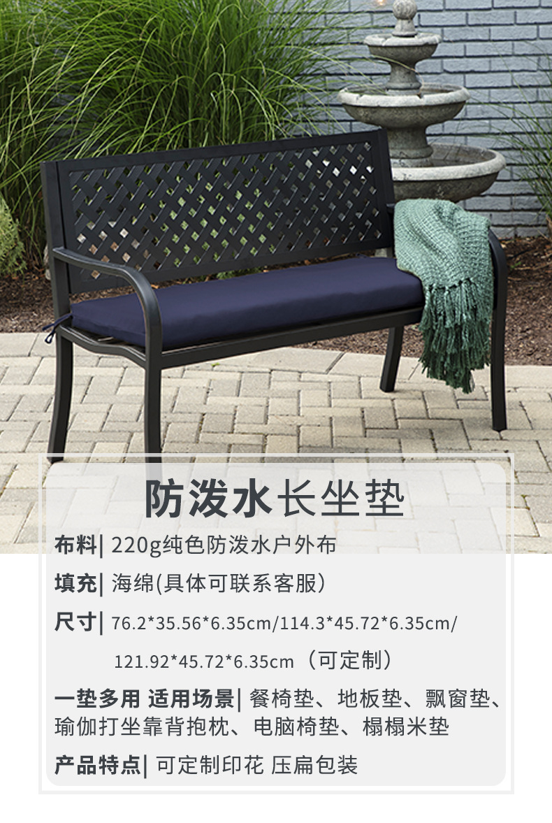 长坐垫_02.jpg