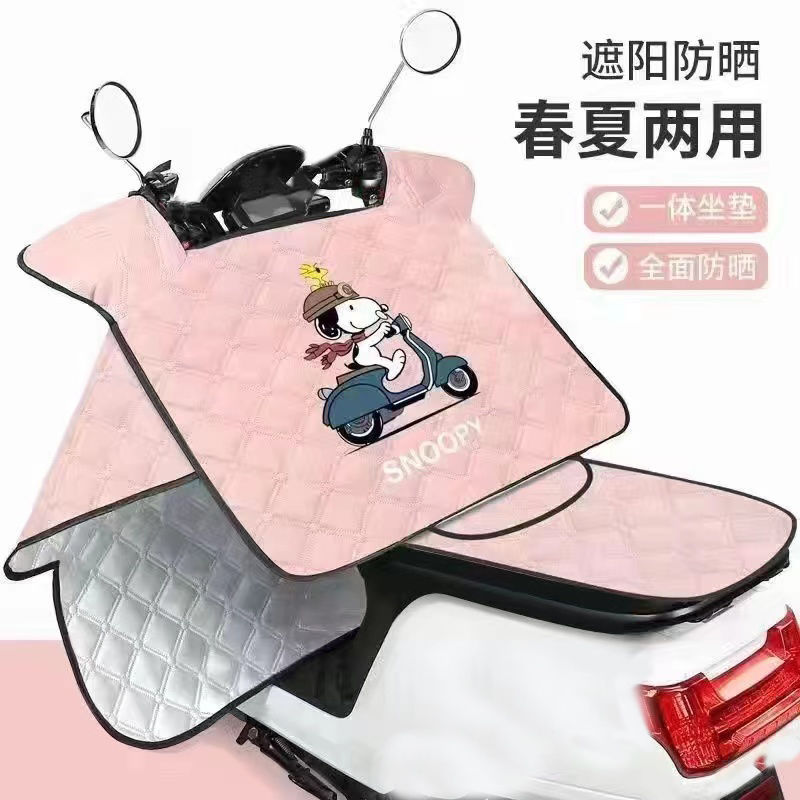 스누피 핑크 [옆날개+포켓+끈] 쿠션 스타일