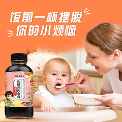 Manufacturer's Hawthorn Chicken Gallstone Cream Children's Version Cream with Chinese Yam and Poria, Hawthorn and Six Herbs Bottle Packaging, One Piece Shipment