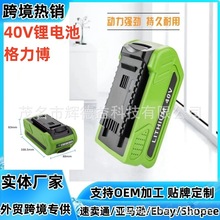 ������40V������ͨ�ó��������������늳�