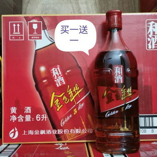 �Iһ��һ�;ƽ�ɫ���A������S��500ML*6ƿ/���ͺ;Ʊ���350ML6ƿ