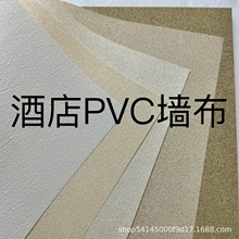 Ƶe^ތùPVC 1.37׌ʮֲȼչdڲ