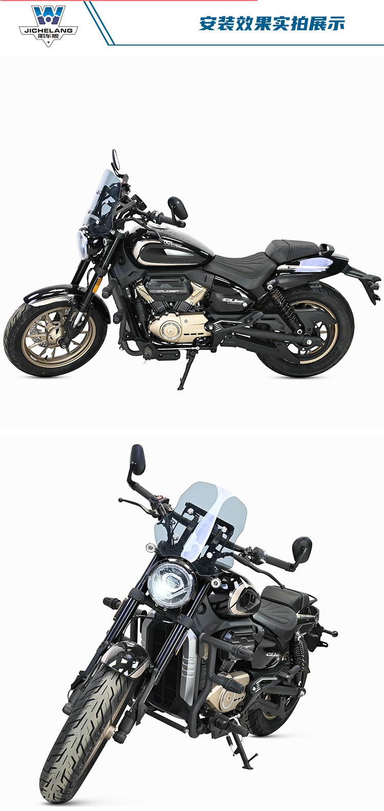 The muscle car wolf is suitable for the infinite CU250 protective bar bumper anti-fall bar anti-collision bar protection bar modification