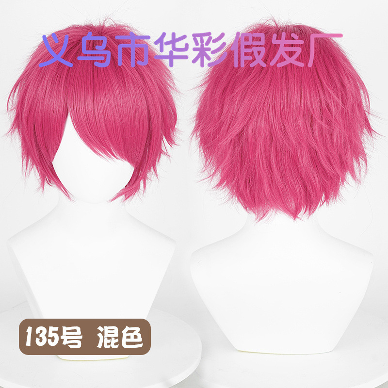 132号纯色-SW793F32