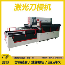 �������ϼ��⵶ģ�и�C�����^400�߼��⵶ģ�и�C��