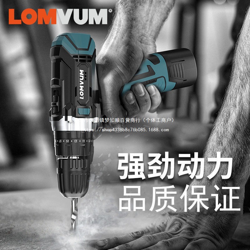 龙韵16.8V充电手钻锂电池无刷钻冲击款式家用12v电动螺丝刀手电转