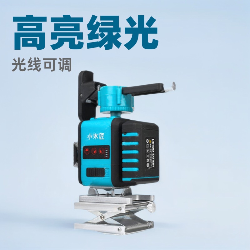 博日激光水平仪3线5线12线绿光高精度强光红外线防震充电装修室外