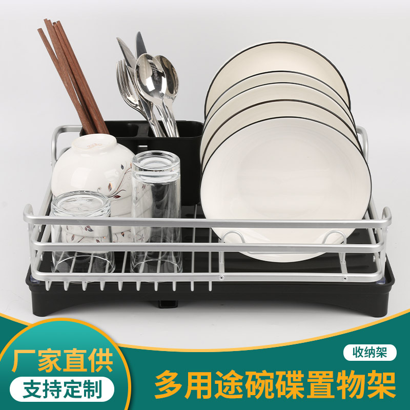 Space Aluminum Multi-Purpose Dish Rack Kitchen Dish Rack with Chopsticks and Spoon Placement Rack for a Family of Three