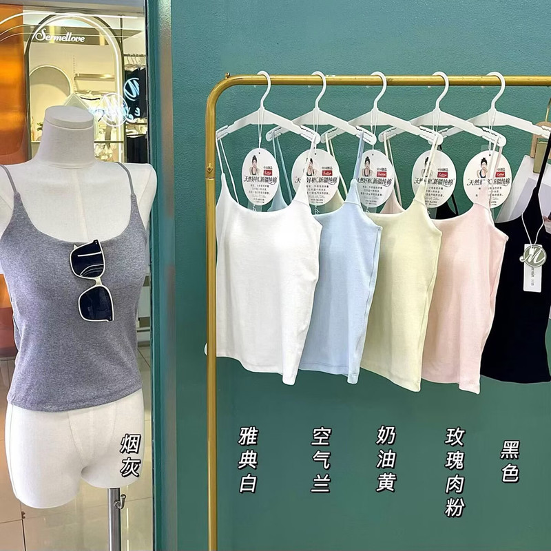 Meiyuexin 2865 Thin Strap Pure Cotton Women's Tank Top with Chest Pads, All-Cotton Camisole for Layering