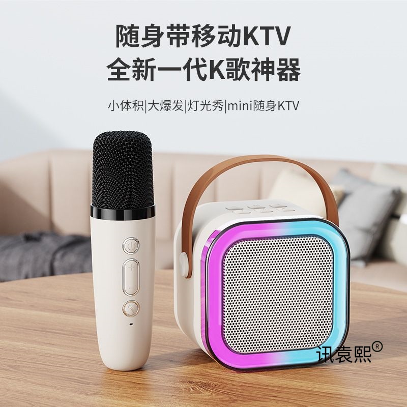 Nuevo micrófono bluetooth altavoz sonido k canciones inalámbricas todo en uno KTV familia conjunto de niños cantando tarjeta de sonido inteligente