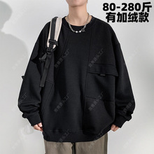 超大号美式休闲卫衣男装秋冬季加绒加厚外套潮胖子加肥加大码宽松