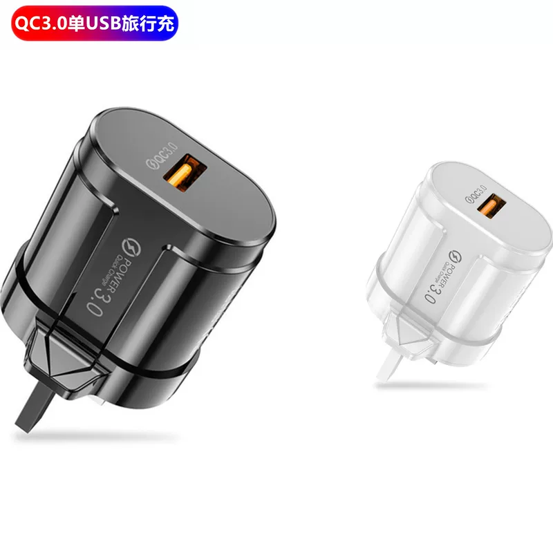 Быстрое зарядное устройство USB по стандарту QC3.0 с британским регулированием 3A 18W, оптовая покупка, дорожное