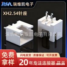 C3 2.54�g��2.54mm�Ӳ������B����ȾɫXH-2P�͜��~xh��ᘶ��Ӿ�
