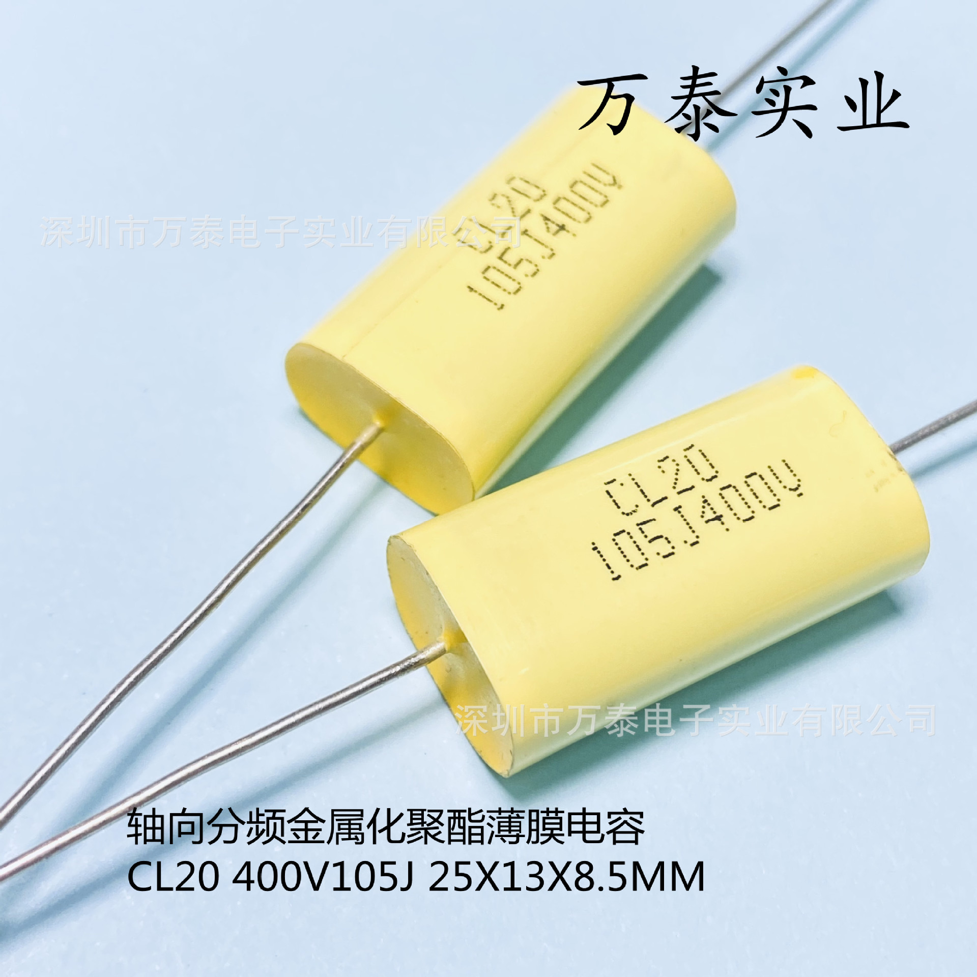 正品 音响分频CL20 400V105J 1UF  轴向超声波电容 穿心电容