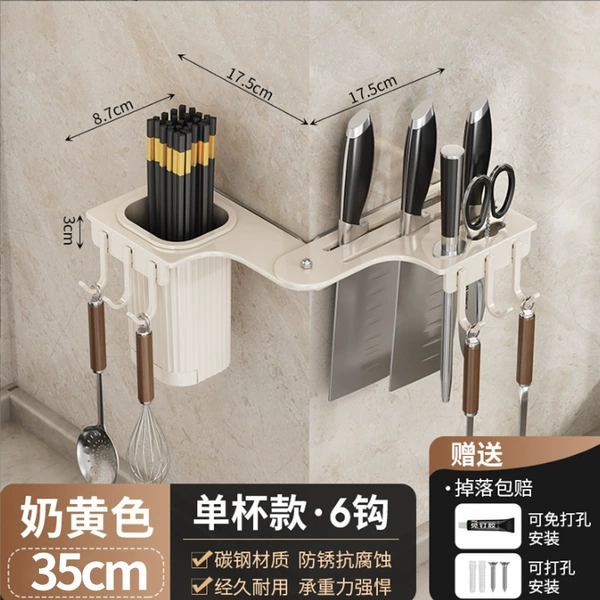Cream ●35CM single cup [Standard/angle use]