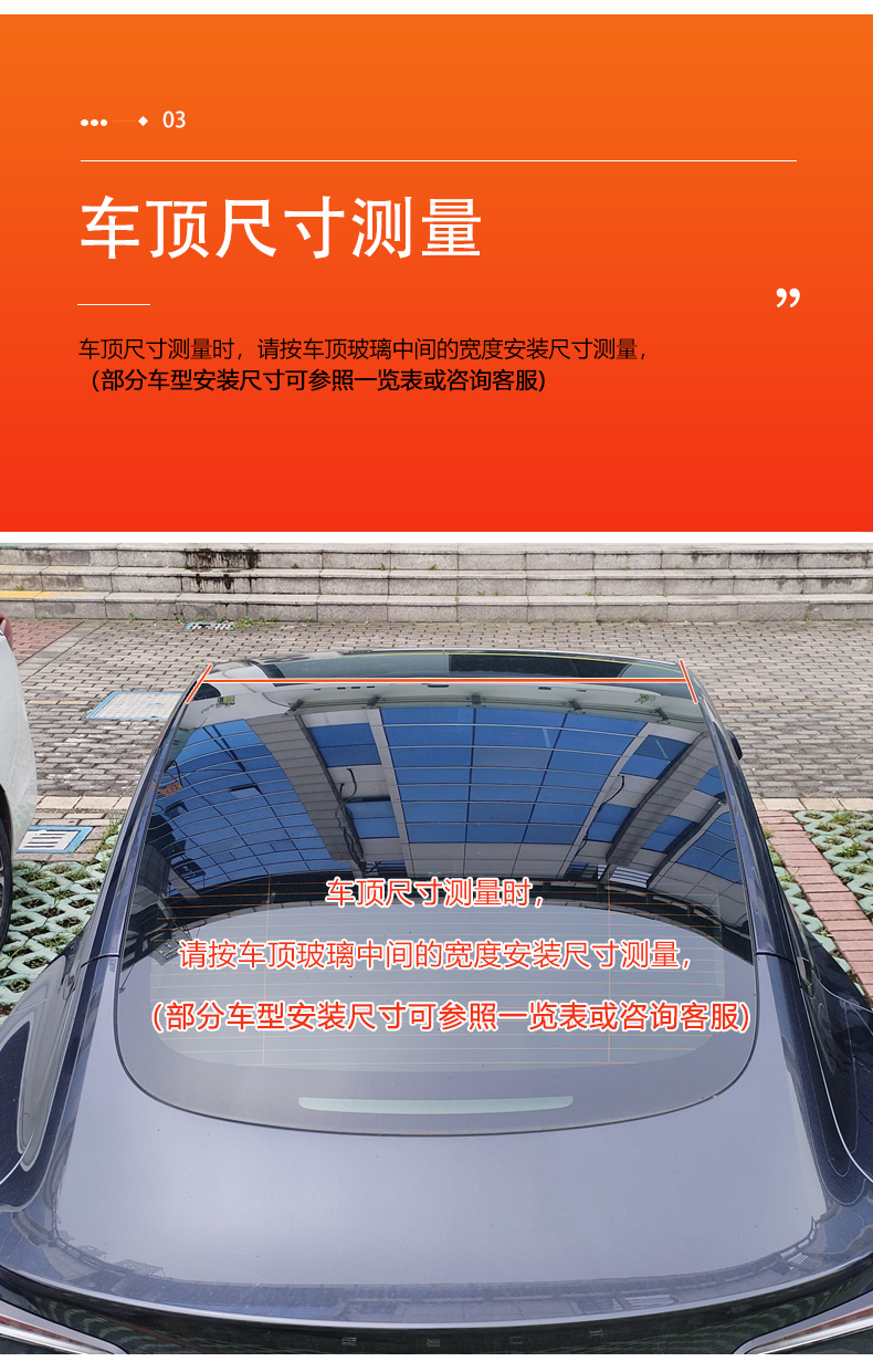 Panoramic Sunroof Glass Top Dedicated Roof Rack Cross Bars SUV Modification