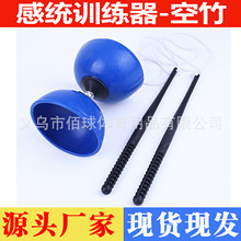 感统训练器材双头空竹儿童学生老人娱乐用品健身抖杆扯铃耐摔空竹