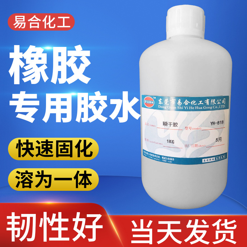 YH-818 1KG(킬로그램)