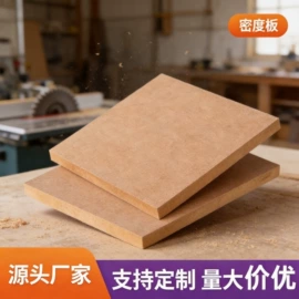 装饰板材;隔音材料;中密度纤维板